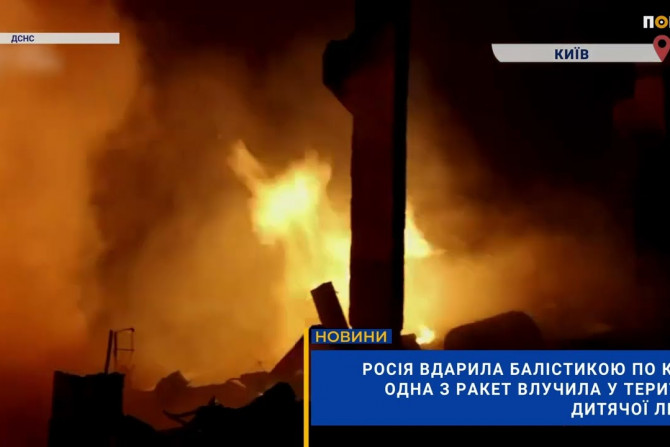 Погляд — новини Київщини онлайн - a27a4acc-2a5b-4b67-9bf6-8fafba0c00e1 - зображення